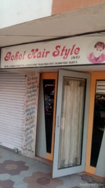 Gohel Hair Style, Rajkot - Photo 3