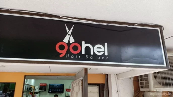 Gohel Hair Style, Rajkot - Photo 4