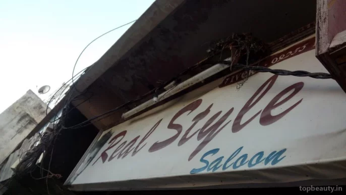 Real Style Saloon, Rajkot - Photo 7