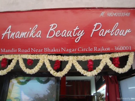 Anamika Beauty salon, Rajkot - Photo 1