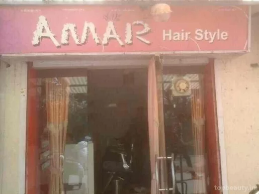 Amar Hair Style, Rajkot - Photo 6