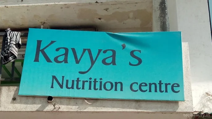Kavya's Nutrition centre, Rajkot - Photo 4