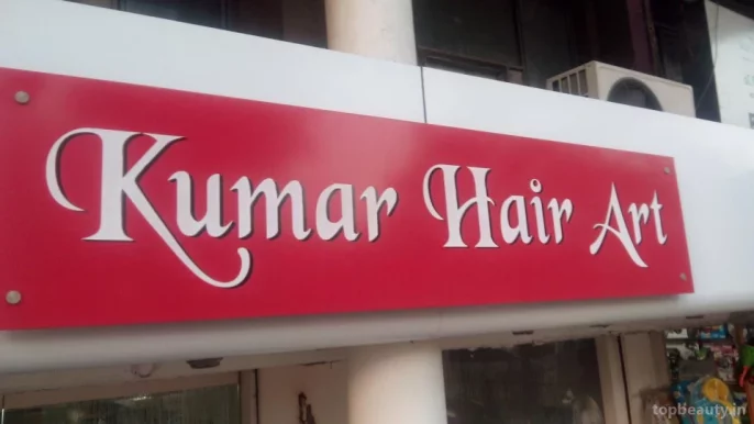 Kumar Hair Art, Rajkot - Photo 5