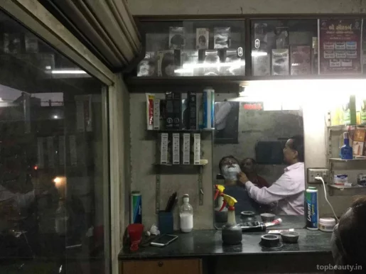 Maruti Hair Salon, Rajkot - Photo 7