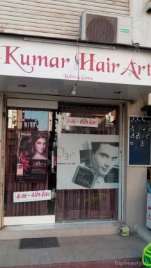 Kumar hair art, Rajkot - Photo 8
