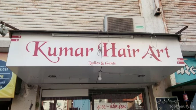 Kumar hair art, Rajkot - Photo 1