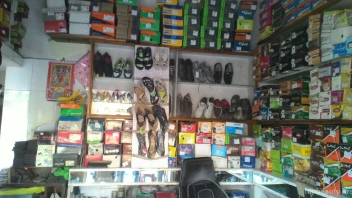 Yogesh Footwear, Rajkot - 