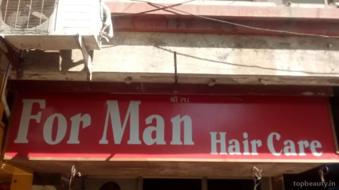 Stella man salon, Rajkot - Photo 1