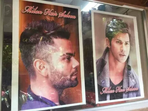 Milan Hair Saloon, Rajkot - Photo 1