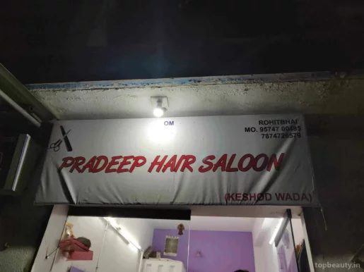 Pradeep Hair Salon, Rajkot - Photo 2