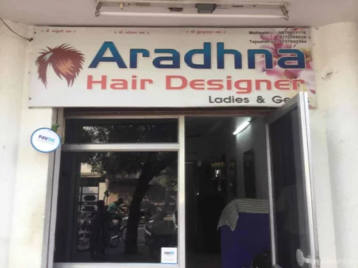 Aradhna Hair Designer, Rajkot - Photo 4