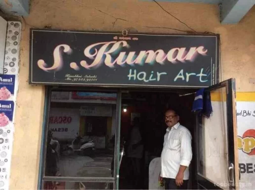 S.Kumar Hair Art, Rajkot - Photo 8