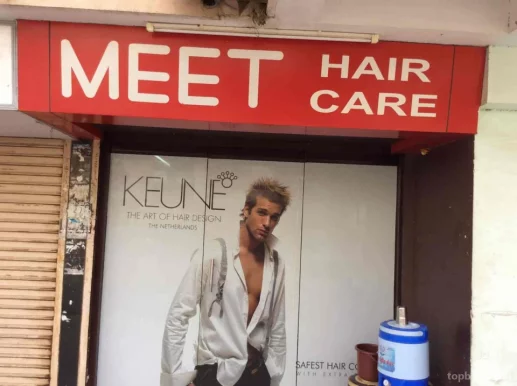 Meet Hair Care, Rajkot - Photo 8