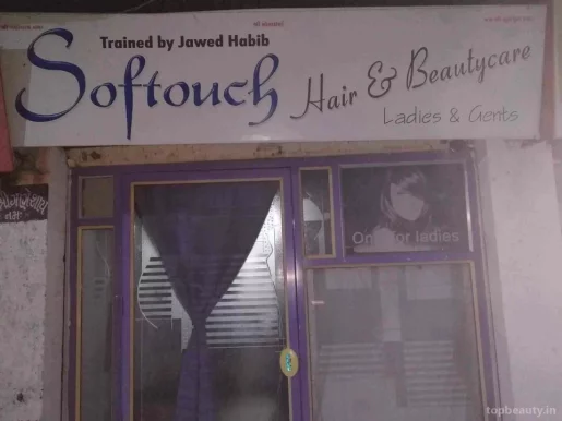 Softouch Hair & Beauty Saloon, Rajkot - Photo 4