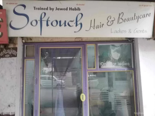 Softouch Hair & Beauty Saloon, Rajkot - Photo 6