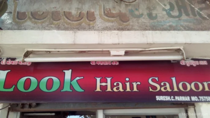 Look Hair Saloon, Rajkot - Photo 3