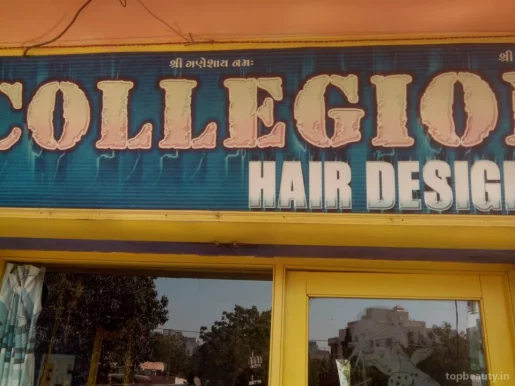 Collegion Hair Designer, Rajkot - Photo 1