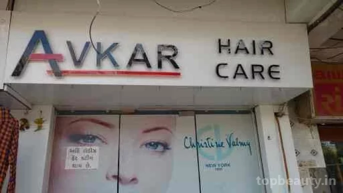 Avkar Hair Care, Rajkot - Photo 5