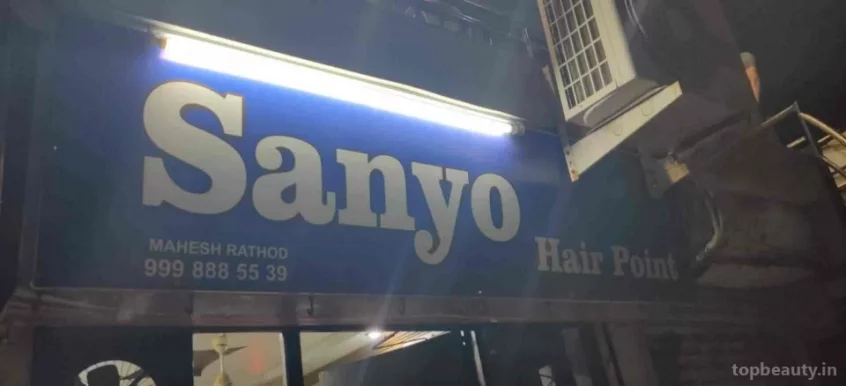 Sanyo Hair Point, Rajkot - Photo 8