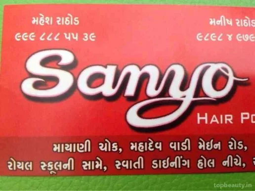 Sanyo Hair Point, Rajkot - Photo 7