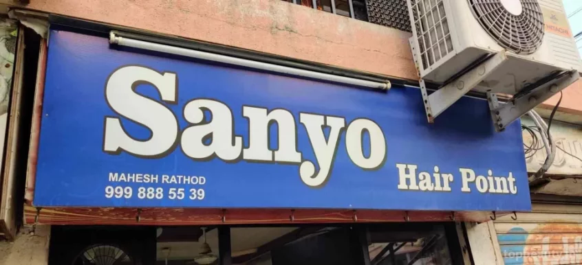 Sanyo Hair Point, Rajkot - Photo 4