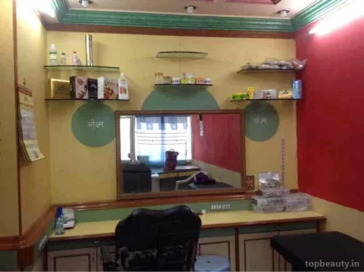New style beauty salon & academy, Rajkot - Photo 2