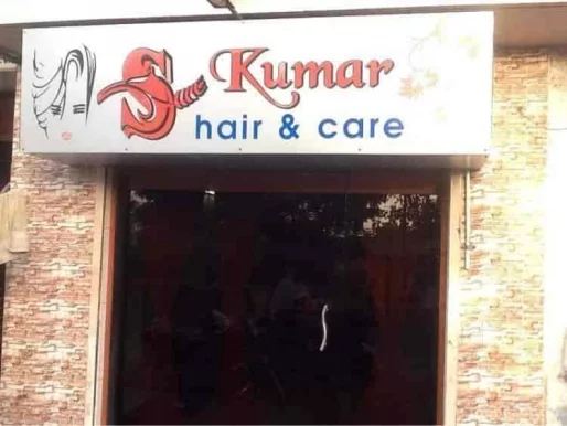 S Kumar Hair Care, Rajkot - Photo 2