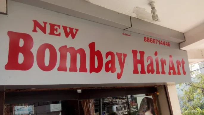 New Bombay Hair Art, Rajkot - Photo 2