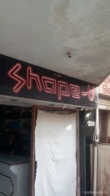 Shape-U, Rajkot - Photo 1