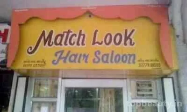 Match Look hair saloon, Rajkot - Photo 6