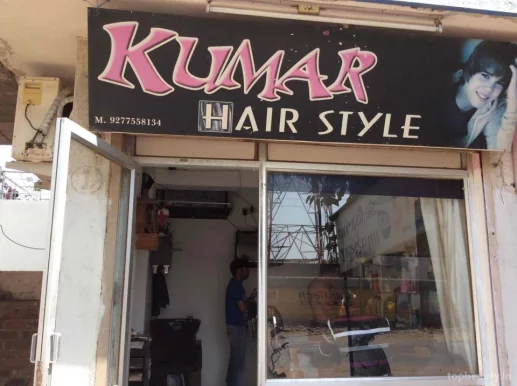 Kumar Hair Stylr, Rajkot - Photo 2