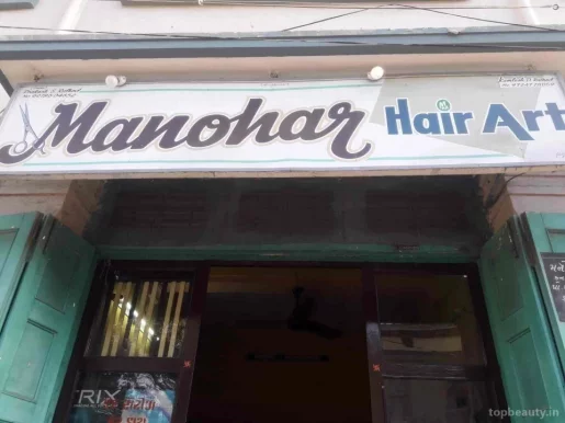 Manohar Hair Art, Rajkot - Photo 6