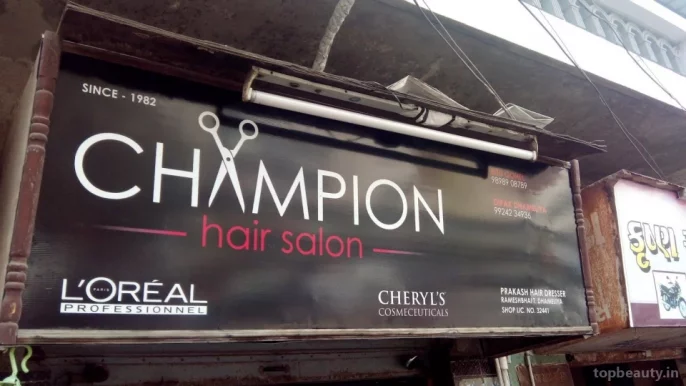 CHAMPION Hair Salon, Rajkot - Photo 2