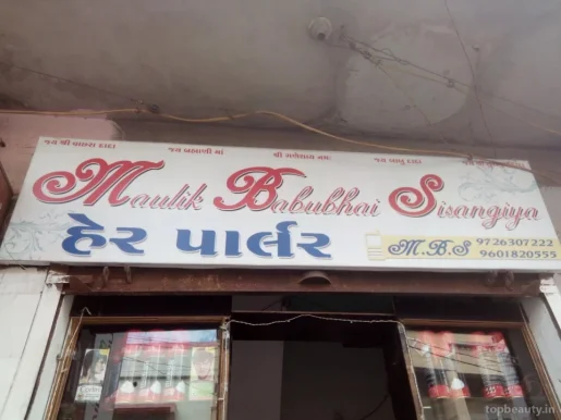 Maulik Babubhai Sisangiya Hair Parlor, Rajkot - Photo 2
