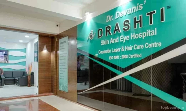 Drashti Skin & Eye Hospital, Rajkot - Photo 5