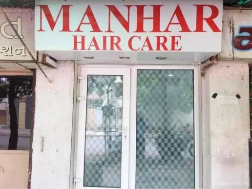 Manhar Hair Care, Rajkot - Photo 2