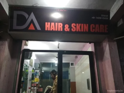 D.a.hair & Skin Care, Rajkot - Photo 1
