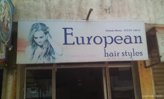 European Hair style, Rajkot - Photo 2