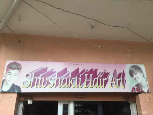 Shiv Shakti Hair Art, Rajkot - Photo 2