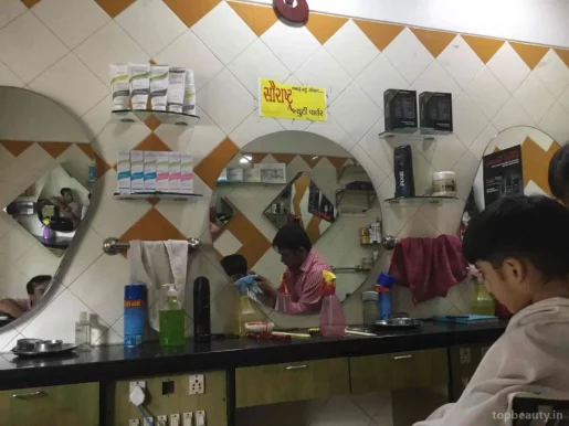 Saurashtra Hair Dresser, Rajkot - Photo 4
