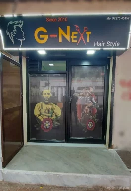 G next hair style, Rajkot - Photo 3