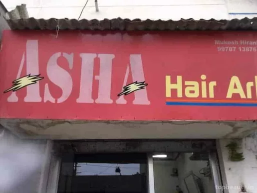 Asha Hair Art, Rajkot - Photo 8