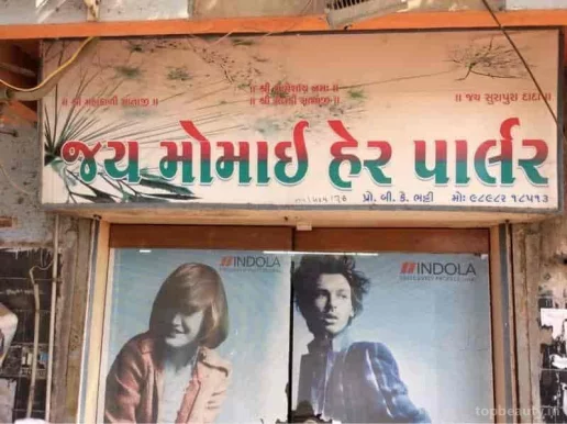 Jay momai hair salon, Rajkot - Photo 2