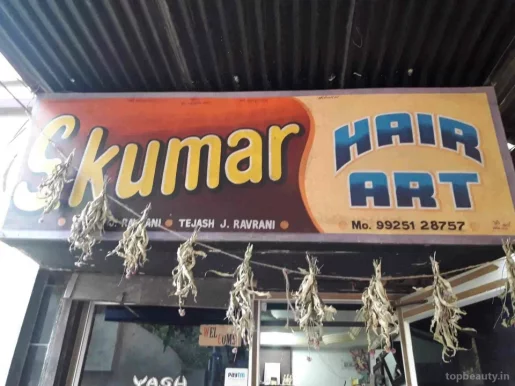 S.kumar hair art, Rajkot - Photo 6