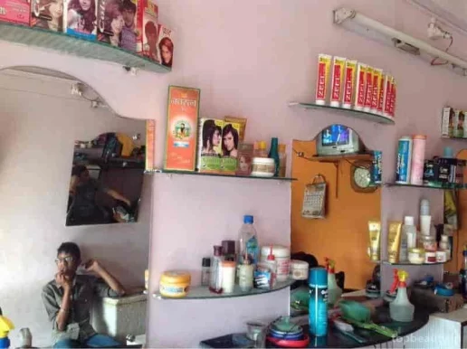 Bhargav Hair Care, Rajkot - Photo 2