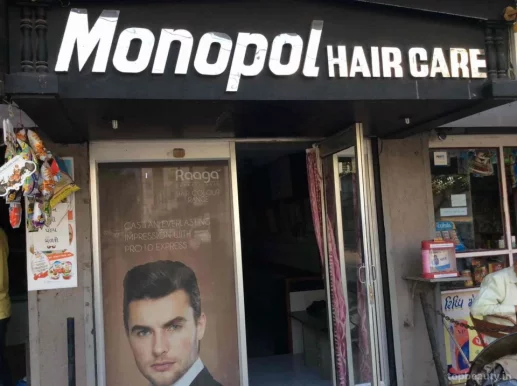 Monopol HAIR CARE, Rajkot - Photo 2