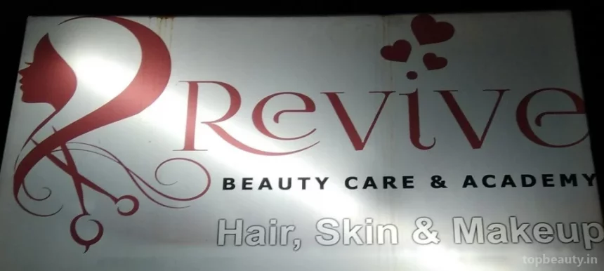 Revive Beauty Care & Academy, Rajkot - Photo 2