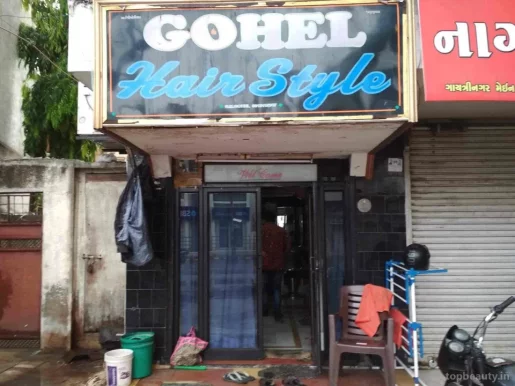 Gohel Hair Style, Rajkot - Photo 6