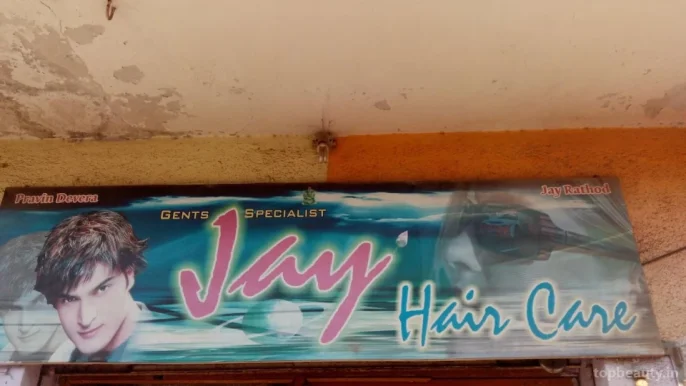 Jay Hair Care, Rajkot - Photo 4