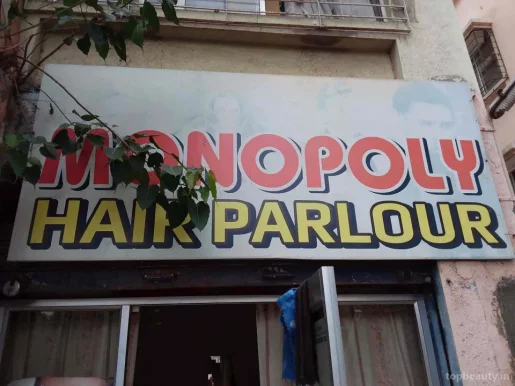 Monopoly Hair Parlour, Rajkot - Photo 2